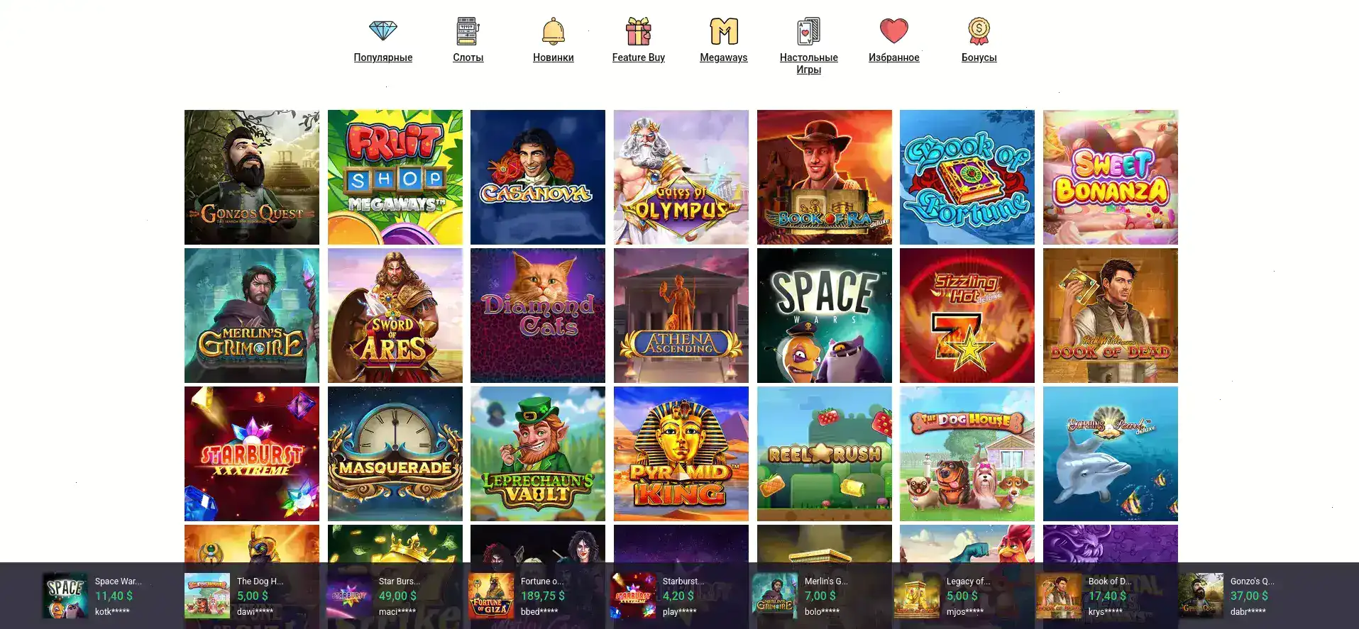 Модный интерфейс сайта Рояль Россия на фоне живых дилеров