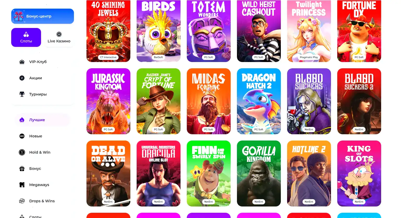 Живое лобби лицензионного казино Royal Russia с множеством дилеров